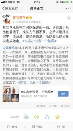深入了解 梦梦到粉丝家实战免费粉丝背后 …